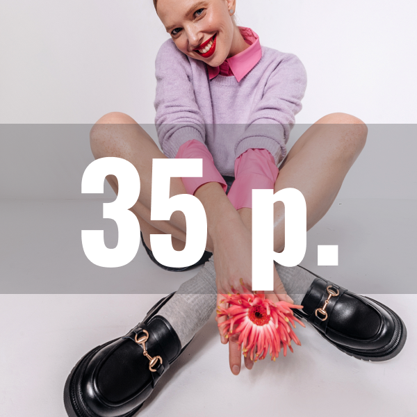 Товар за 35 рублей